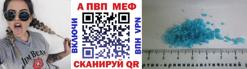 Названия наркотиков Беслан ТГК  МАРИХУАНА  blacksprut рабочий сайт  ГАШ  Кокаин  МЕФ 