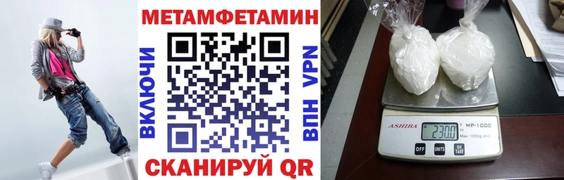 omg ONION  Беслан  Амфетамин 97%  цена  