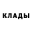 БУТИРАТ GHB VOLT Dash
