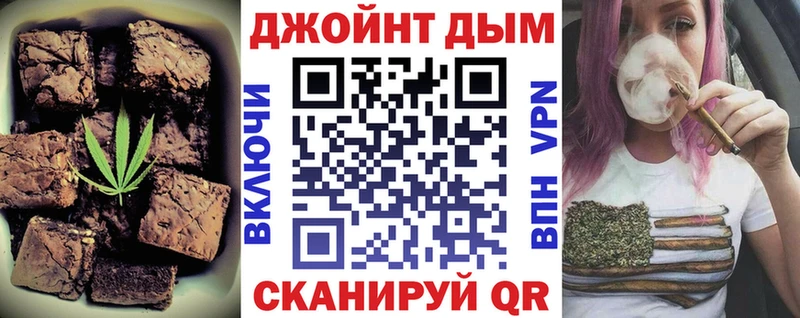 MEGA как зайти  магазин продажи наркотиков  Беслан  Canna-Cookies конопля 