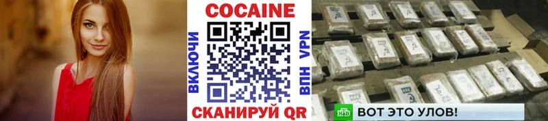 Кокаин Columbia  цена   Беслан 
