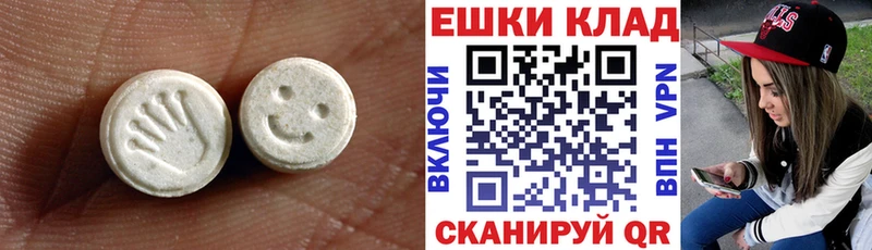 ЭКСТАЗИ Дубай  Беслан 