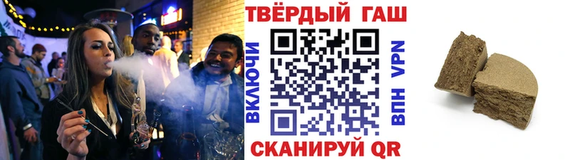 ГАШ Premium  mega ССЫЛКА  Беслан 