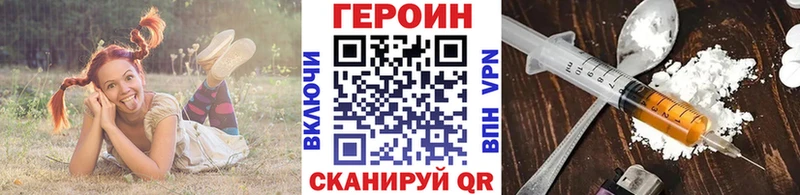 Героин Heroin  Беслан 