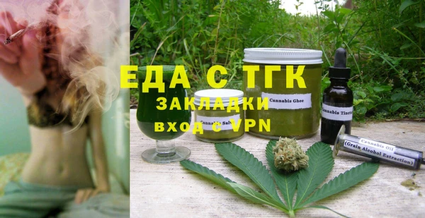 таблы Алексин