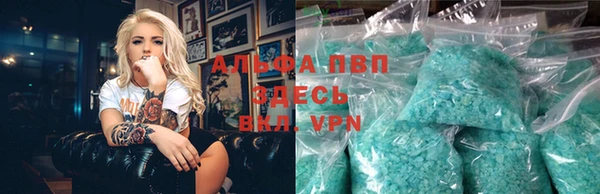 таблы Алексин