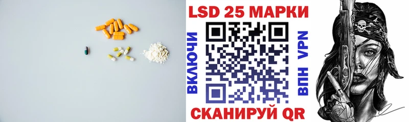 ЛСД экстази кислота  магазин  наркотиков  Беслан 