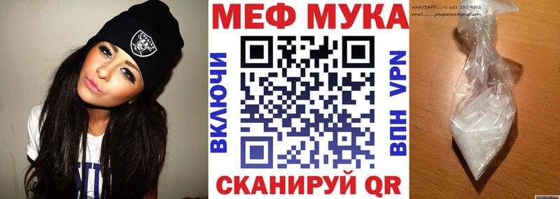 МЕФ VHQ  Беслан 