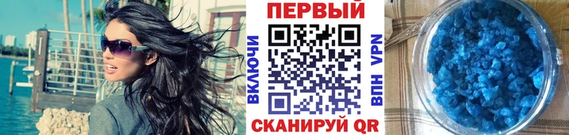 Первитин винт  цена   Беслан 