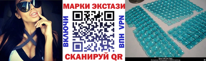 Марки N-bome 1500мкг  mega рабочий сайт  Беслан 